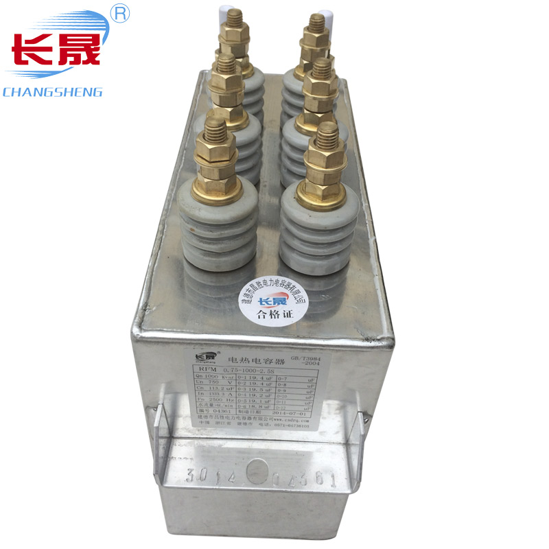 聚乙烯薄膜串聯諧振電容器RFM3.5-1593-25S